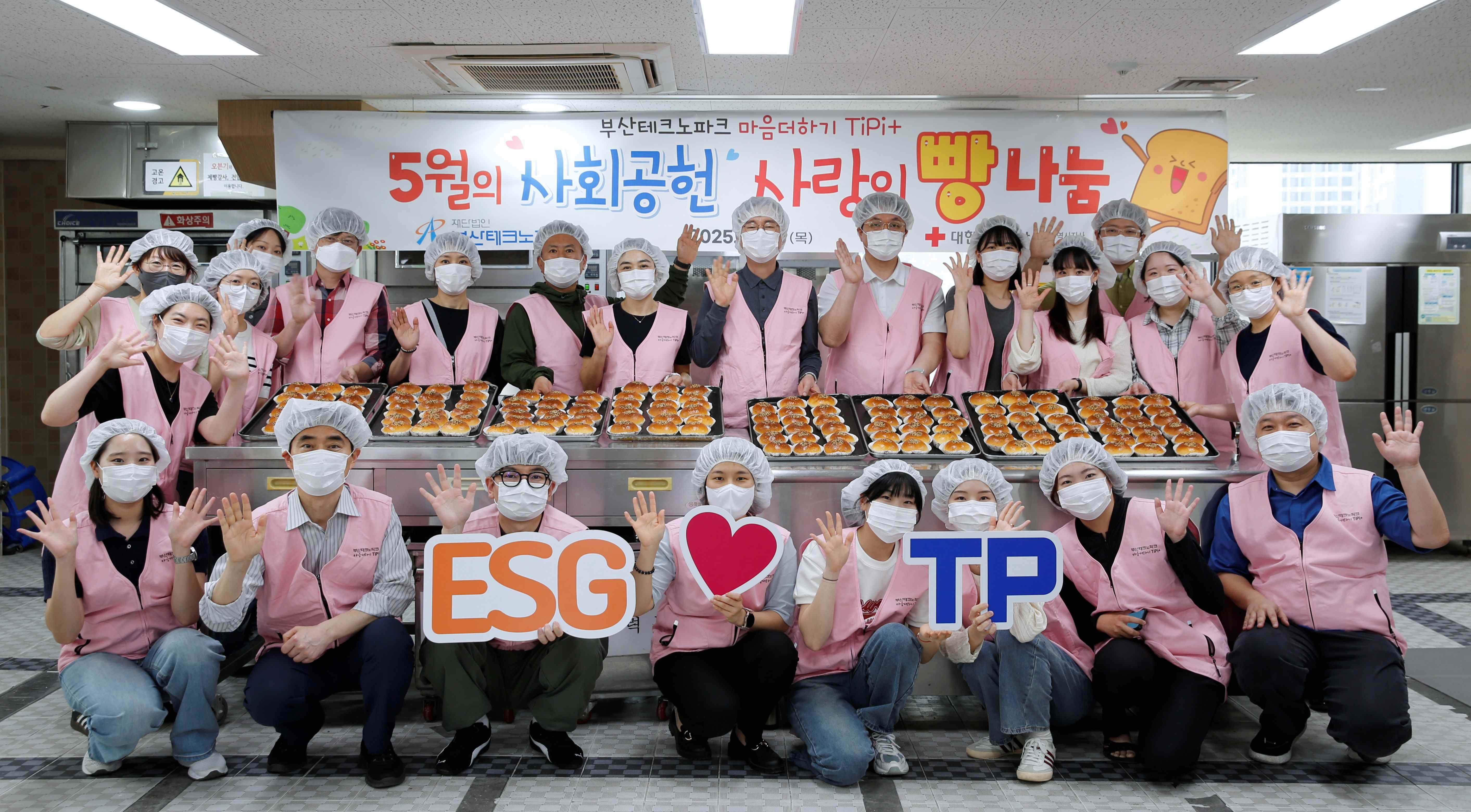 ‘사랑의 빵 나눔’ 봉사 단체 사진