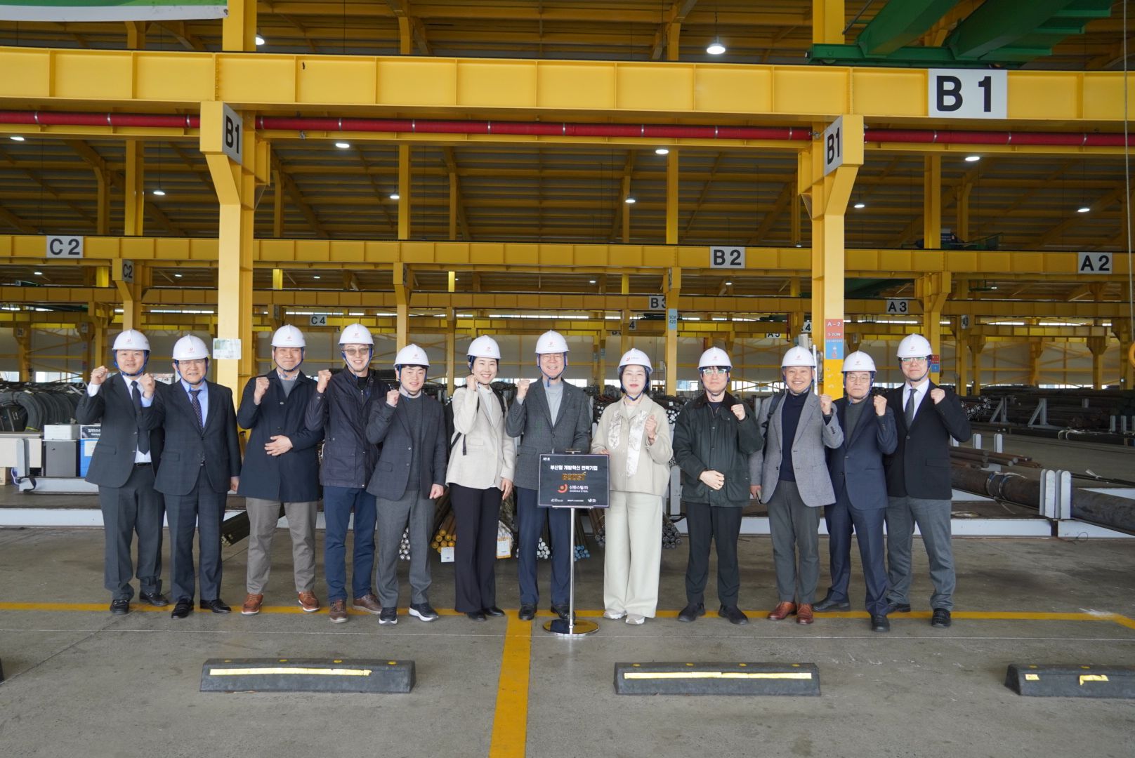 2026-03-24_부산형 개방혁신 전략기업 ‘BOOST’ 제1호 지정 및 업무협약식 기념촬영