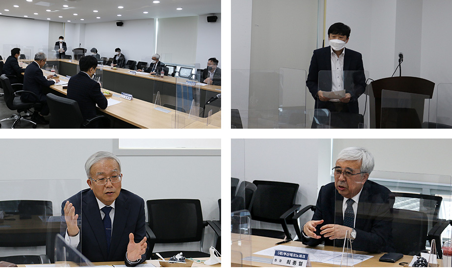 라이프케어기술단 혁신기관 간담회