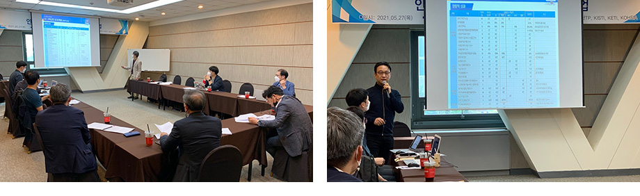 안전기술 상용화플랫폼구축사업 워크숍