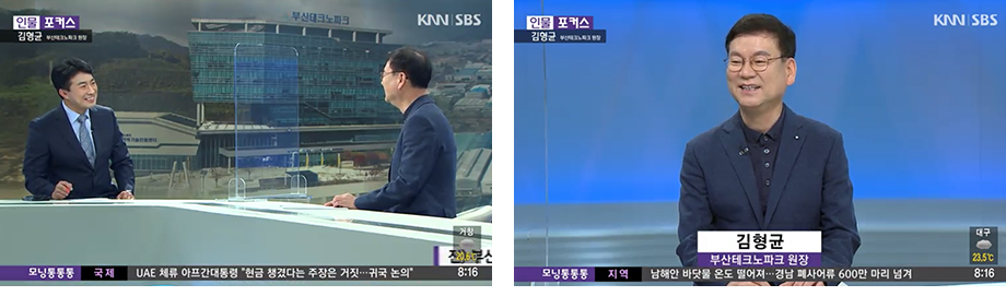[KNN 인물포커스] 김형균 부산테크노파크 원장