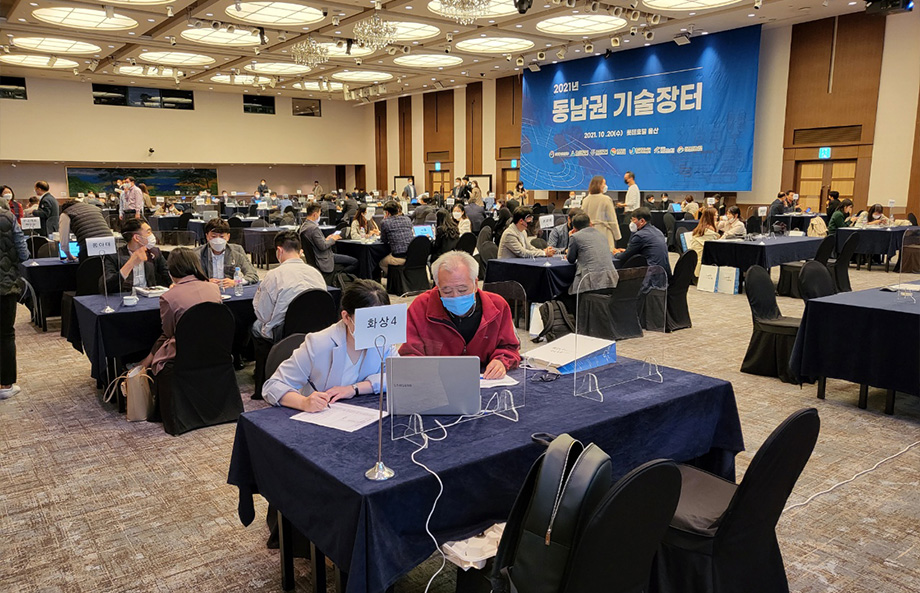 부산테크노파크, ‘2021 동남권 기술장터’ 성료