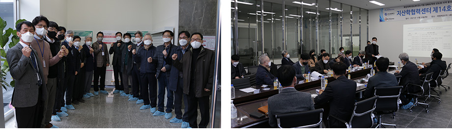 부산지산학협력센터 브랜치 14호 센터 개소식