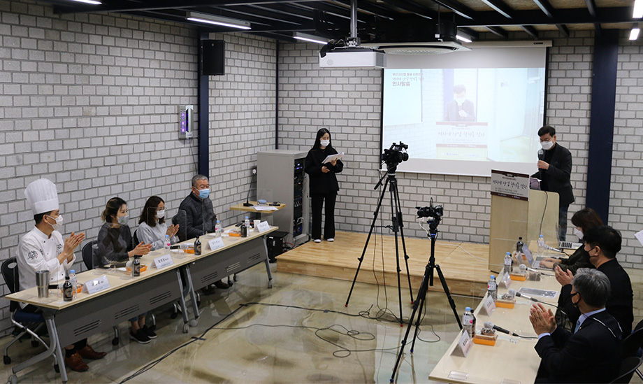 커피에 산업 향기를 젓다’ 포럼 개최