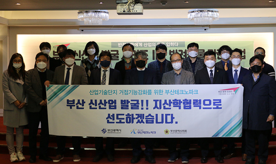 올겨울....반려동물에게 산업의 옷을 입히다’ 포럼 개최