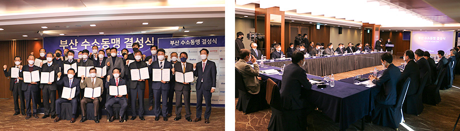 부산테크노파크, 2021 부산 지산학협력 scale-up 컨퍼런스 개최