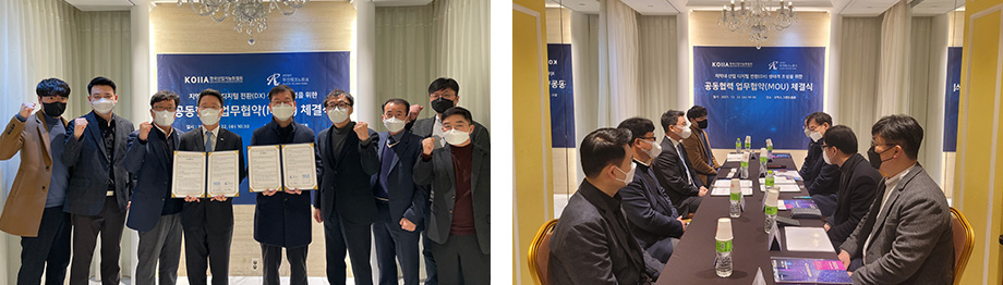 부산테크노파크-한국산업지능화협회, 부산지역 산업 디지털전환(DX) 생태계 조성 나서