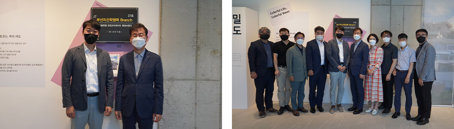 부산지산학협력 27호 브랜치 ‘삼진이음’에 개소 - 사회공헌형 로컬크리에이터 특화브랜치