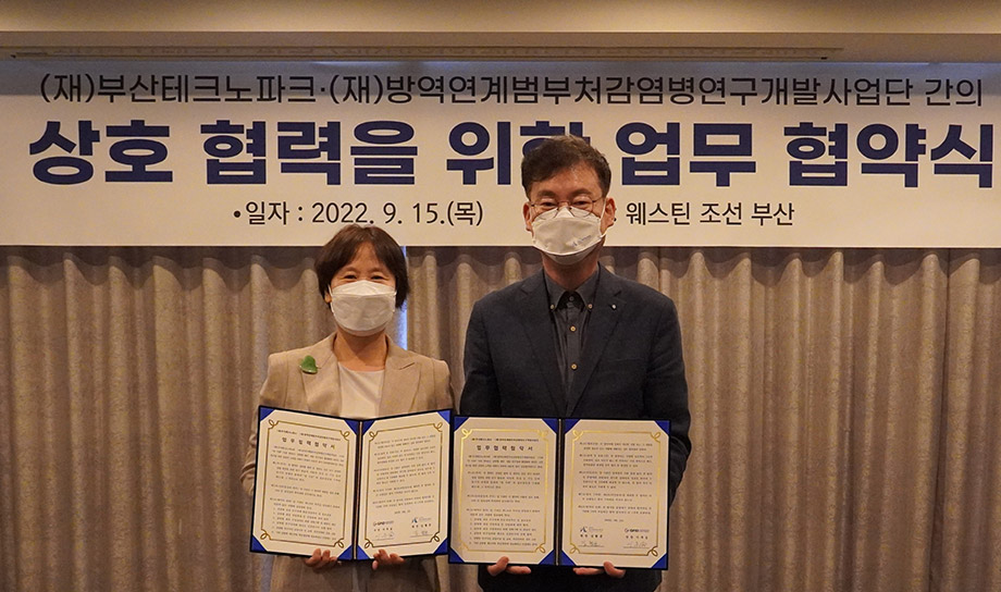 [KNN] 부산, 감염병 선제대응으로 1석 2조 노려