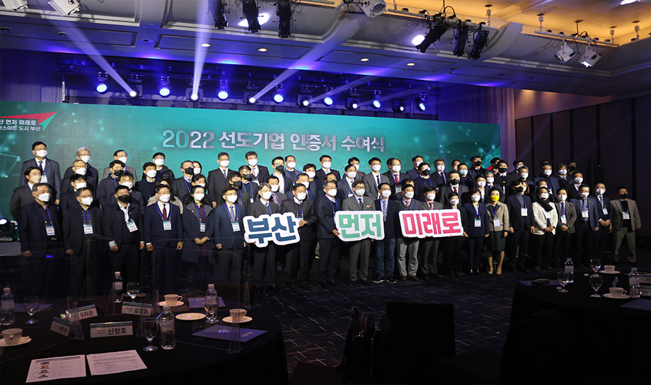 [부산일보] 부산의 미래, 혁신강소기업 ＜2＞ (주)제이솔루션, ＜3＞ (주)일흥