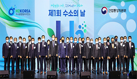 제1회 수소의 날 산업통상자원부 장관상 수상 - ‘부산수소동맹’ 회원사 (주)파나시아, (주)범한퓨얼셀