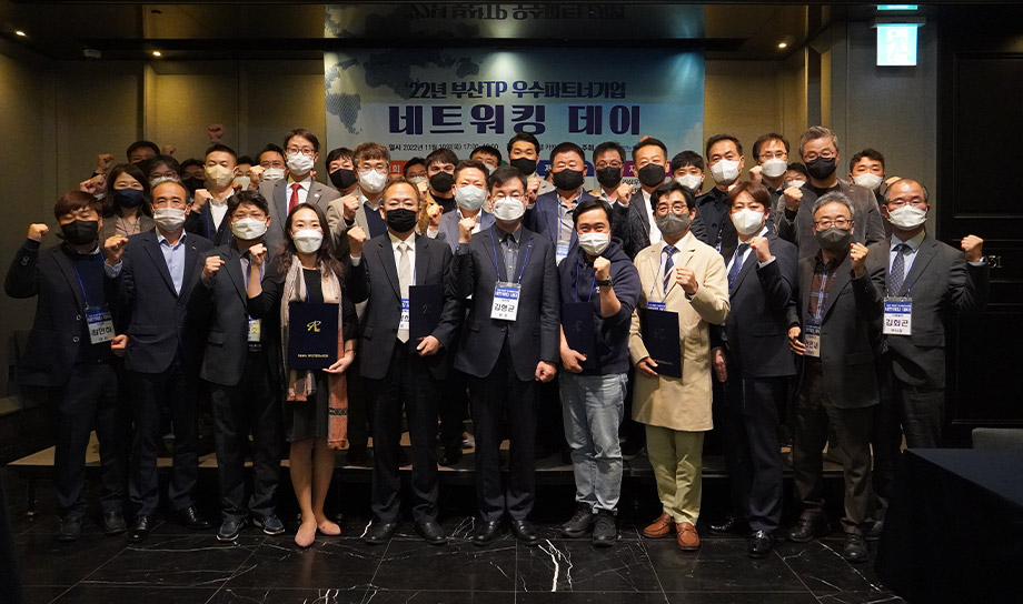 [국제신문] 부산 이끌 연구개발 중심 기업 ＜1＞ 영도산업(주) ＜2＞ 티에이치케이컴퍼니