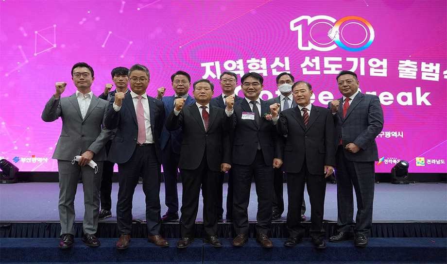 [뉴시스] 부산 지역혁신 선도기업 - ＜1＞DASCO, ＜2＞세진밸브공업, ＜3＞동양메탈공업